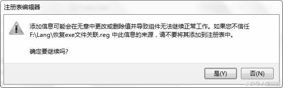 Win服务器维护中常见问题有哪些?如何高效处理? 第3张 Win服务器维护中常见问题有哪些?如何高效处理? 第3张