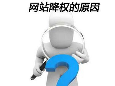 网站做二级域名会影响主站权重吗,二级域名权重影响因素 第3张 网站做二级域名会影响主站权重吗,二级域名权重影响因素 第3张