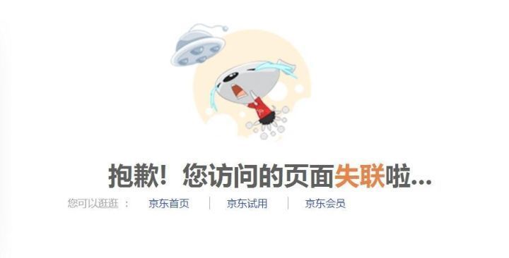 您访问的域名不存在怎么办,域名不存在是什么原因 第2张 您访问的域名不存在怎么办,域名不存在是什么原因 第2张