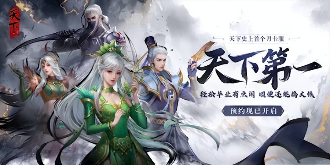 天龙3D天人合一是什么服务器,服务器怎么进 第3张 天龙3D天人合一是什么服务器,服务器怎么进 第3张