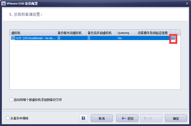 ESXi 6.5中虚拟主机添加步骤详解,为何无法成功添加? 第1张 ESXi 6.5中虚拟主机添加步骤详解,为何无法成功添加? 第1张