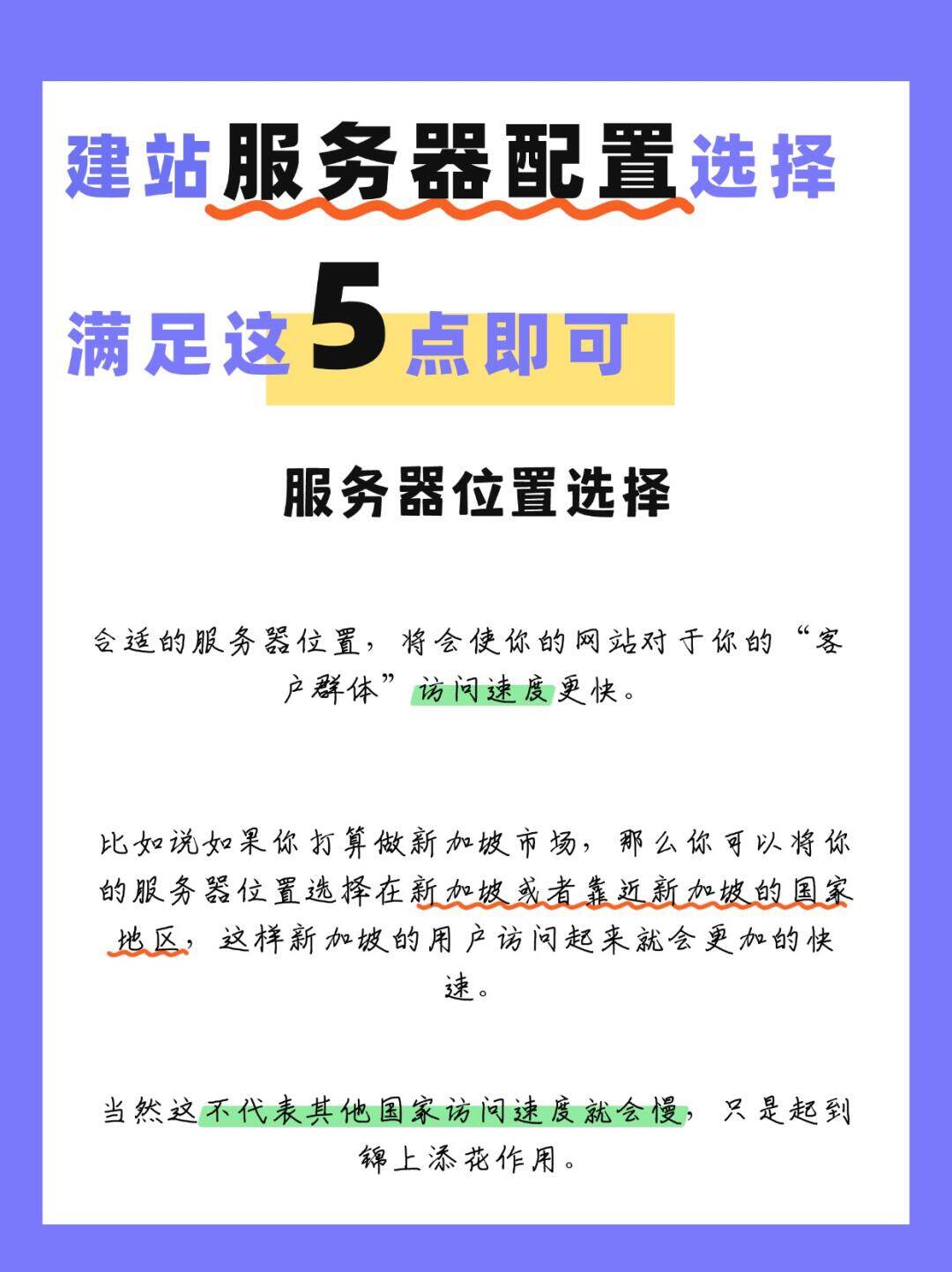如何高效搭建wordpress服务器?探讨最佳配置与优化技巧! 第3张 如何高效搭建wordpress服务器?探讨最佳配置与优化技巧! 第3张