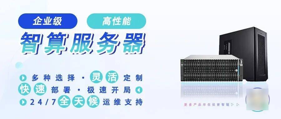 陕西联通服务器虚拟主机,性能如何?性价比高吗?值得选择吗? 第3张 陕西联通服务器虚拟主机,性能如何?性价比高吗?值得选择吗? 第3张