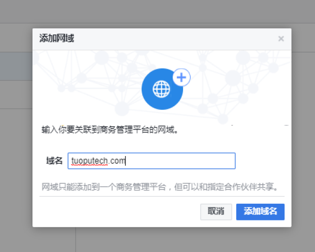 如何验证域名,域名验证方法 第2张 如何验证域名,域名验证方法 第2张