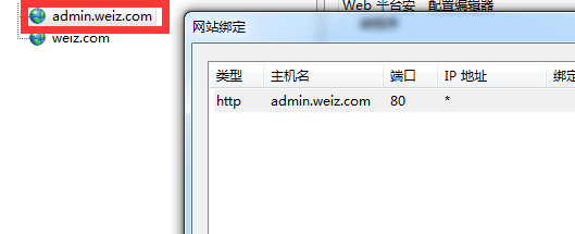 mvc 二级域名 第2张 mvc 二级域名 第2张