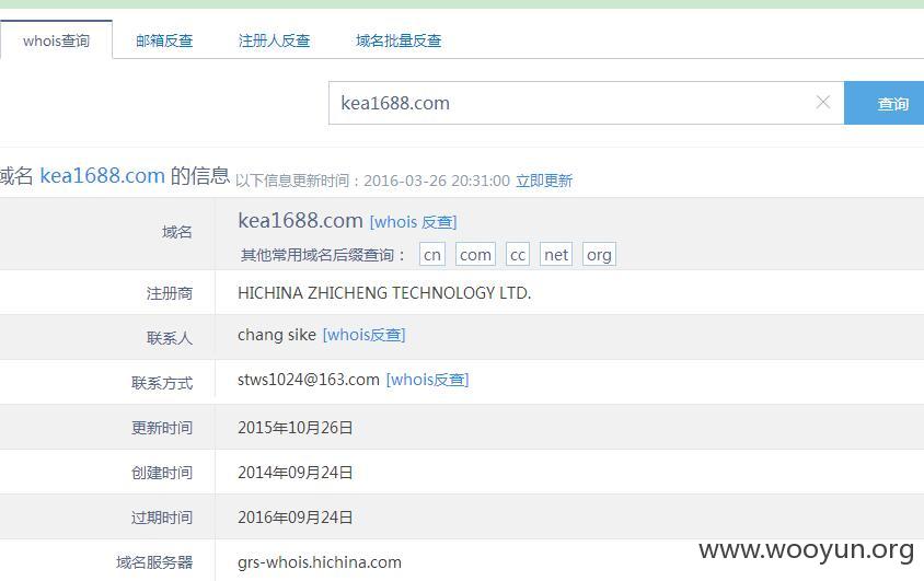 3333kecom最新域名是什么?,最新域名怎么找? 第2张 3333kecom最新域名是什么?,最新域名怎么找? 第2张