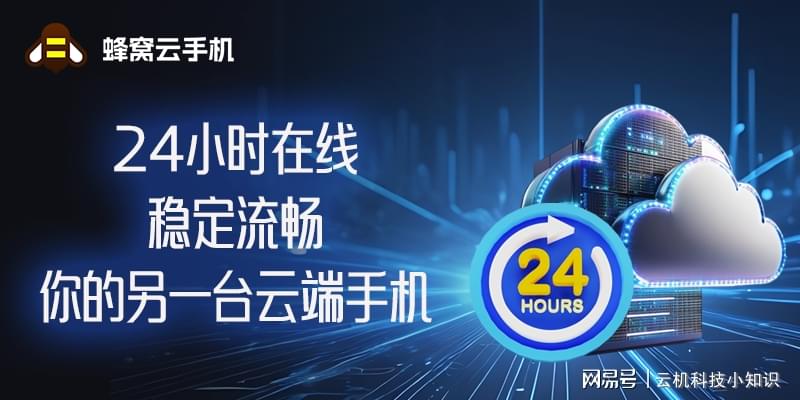 贵州虚拟主机租用云空间vps,哪家服务商性价比更高?使用体验如何? 第3张 贵州虚拟主机租用云空间vps,哪家服务商性价比更高?使用体验如何? 第3张