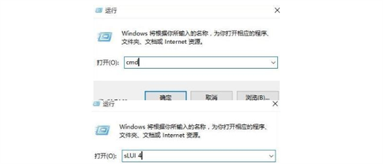 win10激活服务器不可用什么意思,win10激活服务器不可用怎么办 第1张 win10激活服务器不可用什么意思,win10激活服务器不可用怎么办 第1张