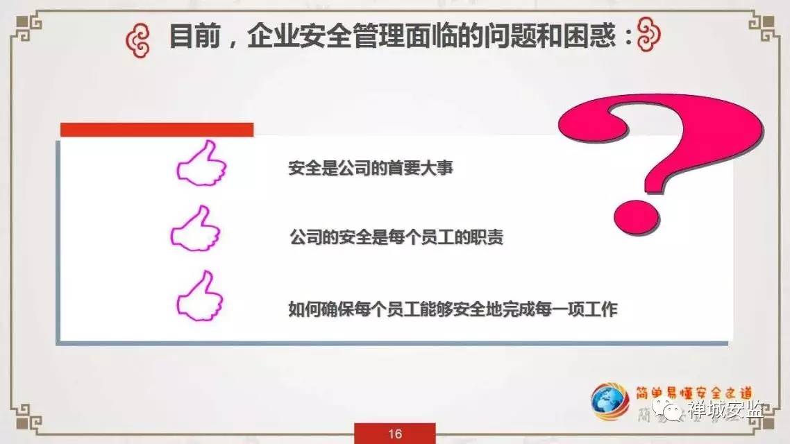 企业实施安全统一管理是否真的利大于弊,有哪些潜在问题值得探讨? 第1张 企业实施安全统一管理是否真的利大于弊,有哪些潜在问题值得探讨? 第1张