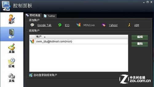 虚拟主机控制面板脚本为何如此关键?揭秘其不可或缺的功能与优势! 第1张 虚拟主机控制面板脚本为何如此关键?揭秘其不可或缺的功能与优势! 第1张