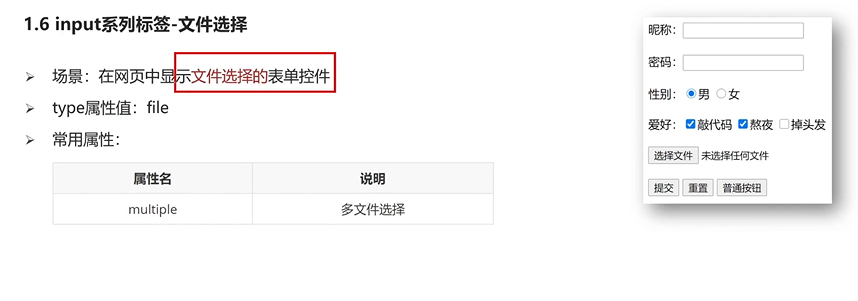 如何通过HTML实现一次性上传多个文件的方法与技巧? 第3张 如何通过HTML实现一次性上传多个文件的方法与技巧? 第3张