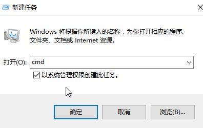 如何以管理员身份运行cmd? 第1张 如何以管理员身份运行cmd? 第1张