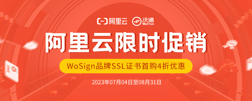 阿里云虚拟主机搭配SSL证书,性价比高吗?如何选择合适的方案? 第3张 阿里云虚拟主机搭配SSL证书,性价比高吗?如何选择合适的方案? 第3张