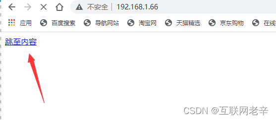 域名不能访问 ip可以访问是什么原因?,域名解析问题排查 第2张 域名不能访问 ip可以访问是什么原因?,域名解析问题排查 第2张