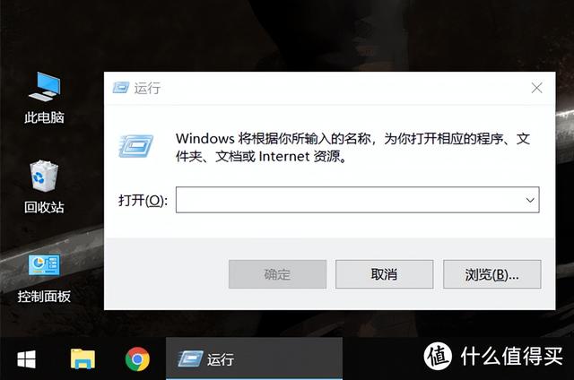 Windows命令快速打开文件夹