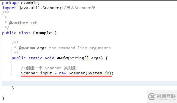 Java如何接收键盘输入? 第3张 Java如何接收键盘输入? 第3张