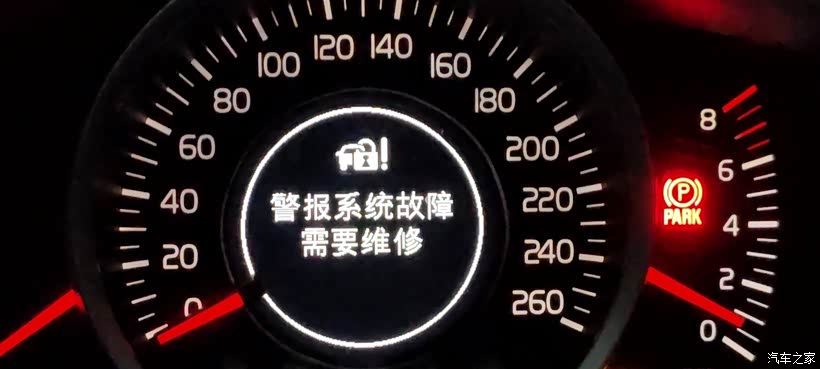 安全预警仪常见故障?揭秘这些常见问题及解决之道 第1张 安全预警仪常见故障?揭秘这些常见问题及解决之道 第1张