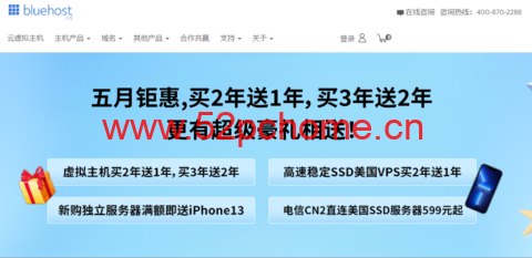 哪里可以找到并有效使用虚拟主机优惠券的详细攻略? 第2张 哪里可以找到并有效使用虚拟主机优惠券的详细攻略? 第2张