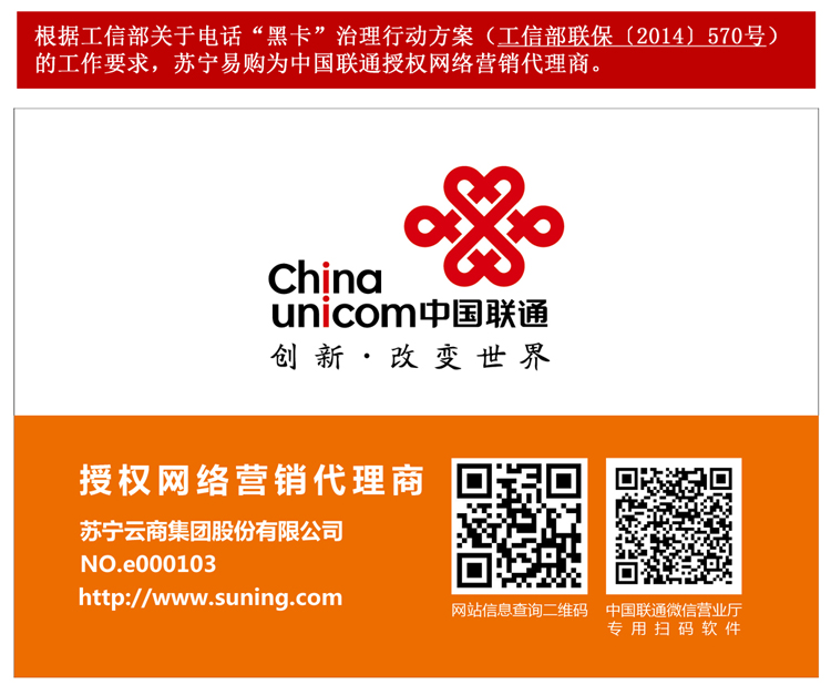 联通校园网域名是什么?联通校园网域名怎么设置