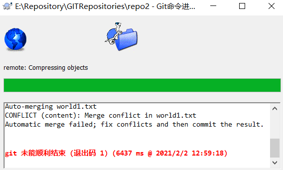 如何在git服务器上高效管理文件,避免冲突与丢失? 第1张 如何在git服务器上高效管理文件,避免冲突与丢失? 第1张