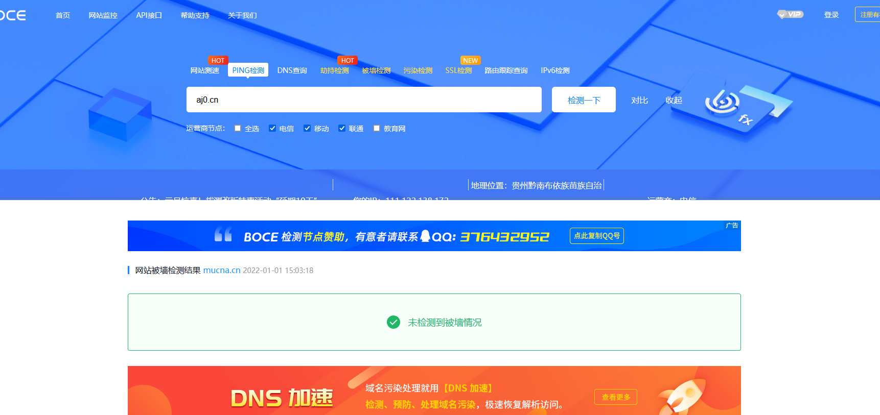 最新免费域名怎么申请？免费域名注册平台推荐