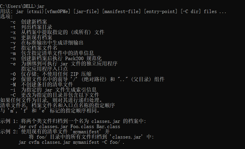 怎么在文件夹java 第2张 怎么在文件夹java 第2张