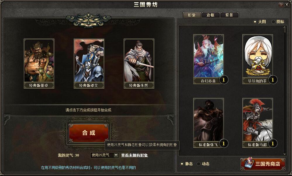 三国杀ol服务器维修是什么情况,服务器维修原因及时间 第1张 三国杀ol服务器维修是什么情况,服务器维修原因及时间 第1张