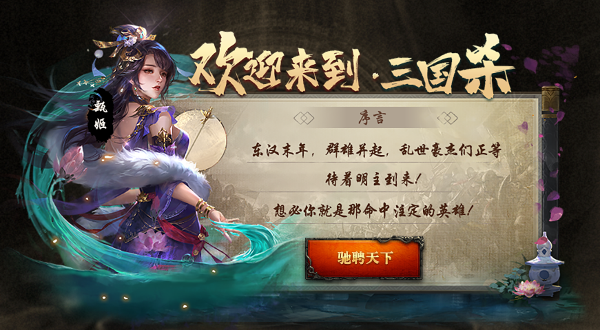 三国杀ol服务器维修是什么情况,服务器维修原因及时间 第2张 三国杀ol服务器维修是什么情况,服务器维修原因及时间 第2张