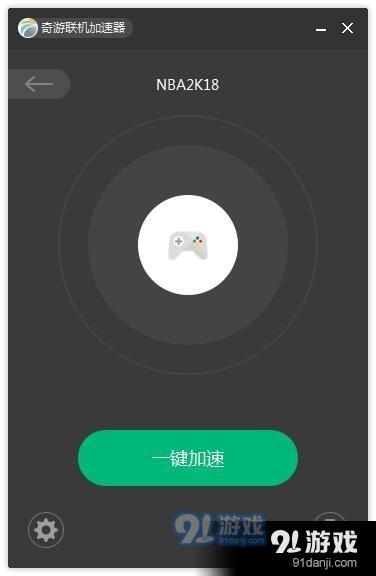 为什么2k18连接不上服务器,2k18连接不上服务器怎么办 第2张 为什么2k18连接不上服务器,2k18连接不上服务器怎么办 第2张