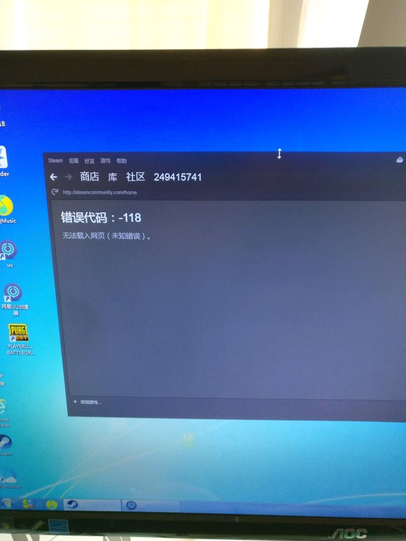 为什么2k18连接不上服务器,2k18连接不上服务器怎么办 第3张 为什么2k18连接不上服务器,2k18连接不上服务器怎么办 第3张