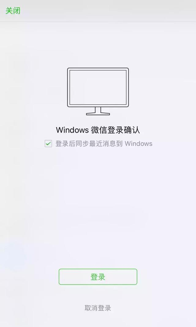 微信虚拟主机登录是否存在安全隐患?如何确保登录过程安全可靠? 第3张 微信虚拟主机登录是否存在安全隐患?如何确保登录过程安全可靠? 第3张