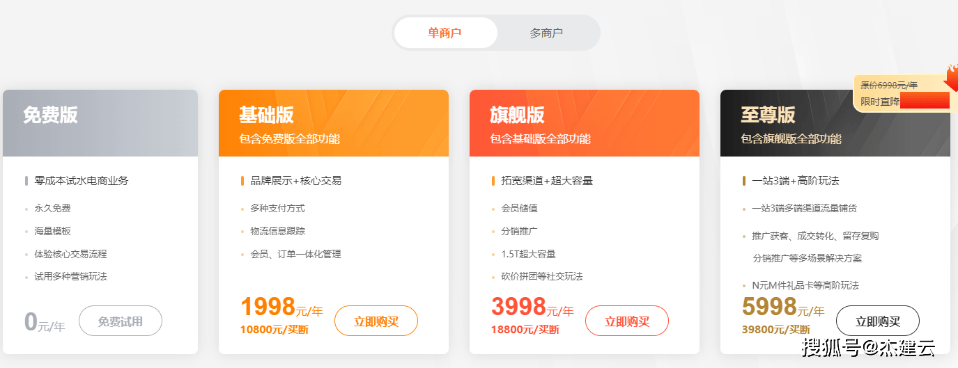 凡科买的域名怎么解析,域名解析方法哪个好 第1张 凡科买的域名怎么解析,域名解析方法哪个好 第1张