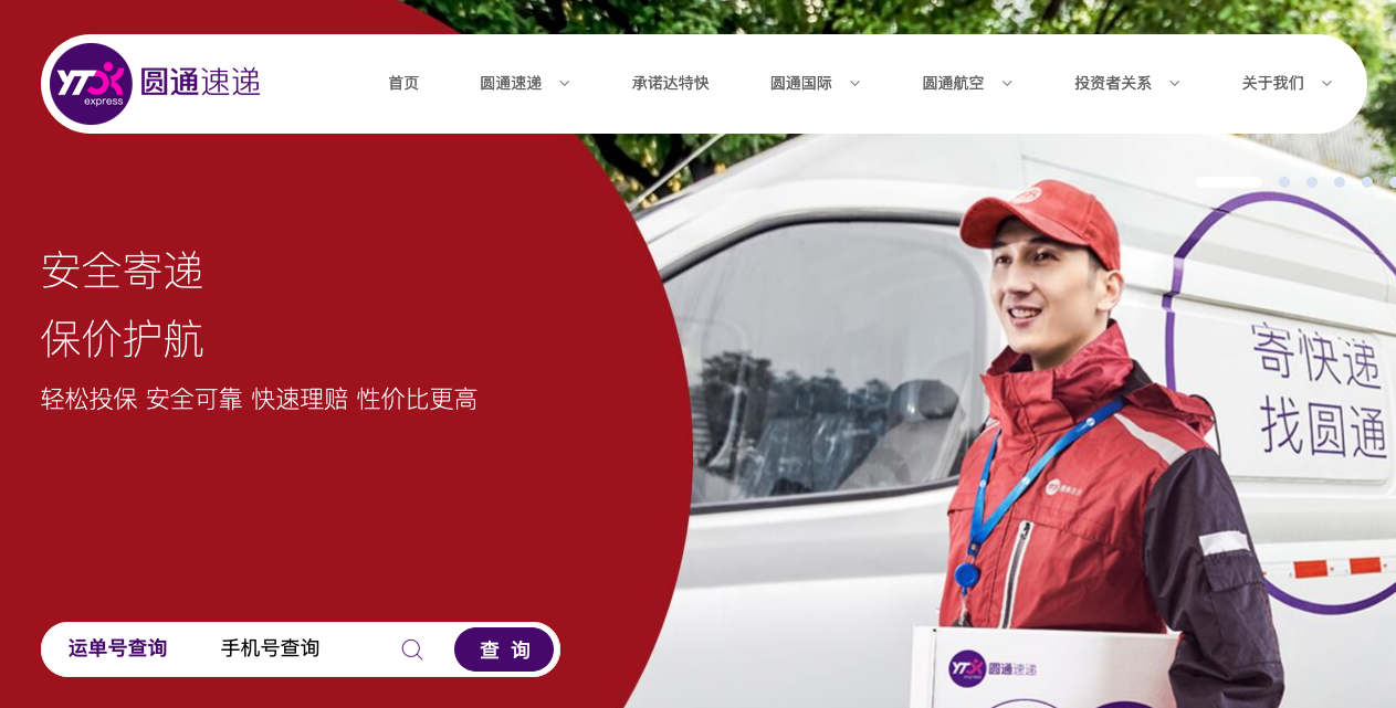 st快递域名哪个更好用?深度比较分析推荐 第1张 st快递域名哪个更好用?深度比较分析推荐 第1张