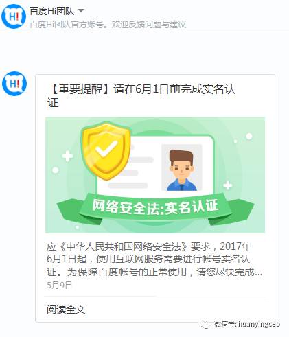 微博安全域名 第1张 微博安全域名 第1张