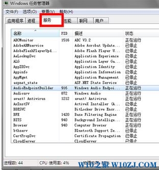 win7对应的服务器系统是什么,win7对应的服务器系统有哪些 第1张 win7对应的服务器系统是什么,win7对应的服务器系统有哪些 第1张