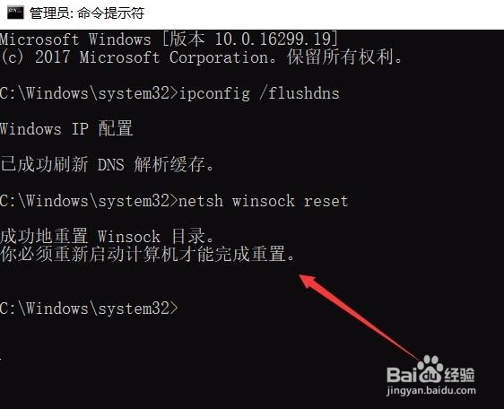 Win10系统找不到服务器DNS怎么办?详细解决方法大揭秘! 第2张 Win10系统找不到服务器DNS怎么办?详细解决方法大揭秘! 第2张