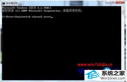 Win10系统找不到服务器DNS怎么办?详细解决方法大揭秘! 第3张 Win10系统找不到服务器DNS怎么办?详细解决方法大揭秘! 第3张