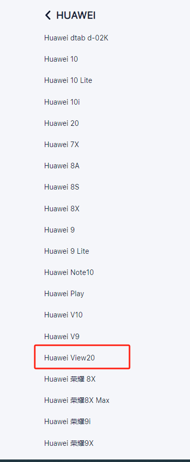 华为手机配置在哪里看,华为手机配置参数怎么看 第3张 华为手机配置在哪里看,华为手机配置参数怎么看 第3张