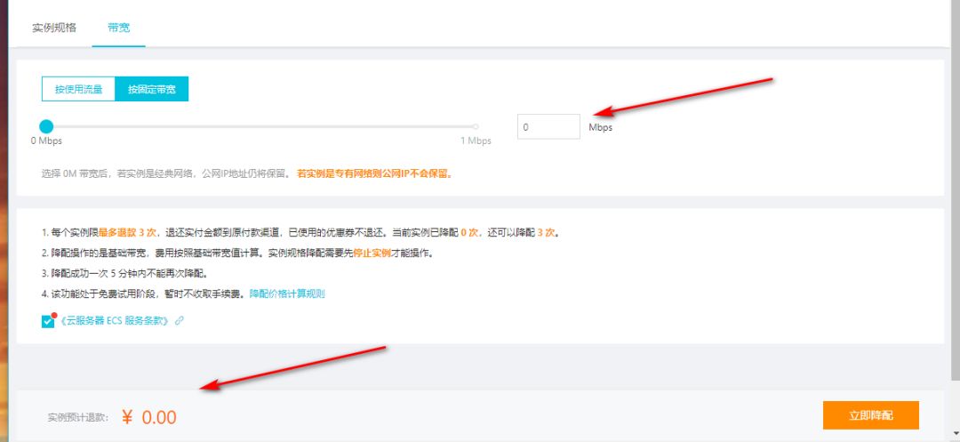 屏蔽阿里云域名,如何屏蔽阿里云域名 第1张 屏蔽阿里云域名,如何屏蔽阿里云域名 第1张
