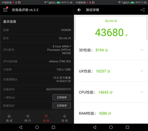 畅玩6a配置怎么样?畅玩6a配置参数值得买吗? 第1张 畅玩6a配置怎么样?畅玩6a配置参数值得买吗? 第1张