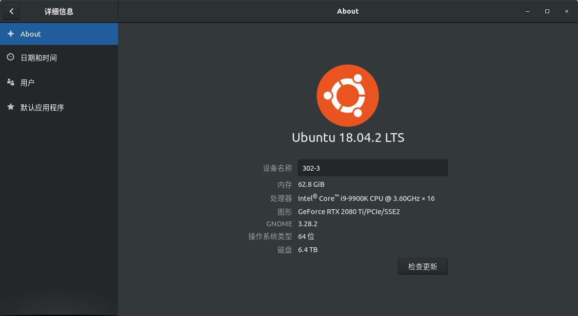 ubuntu服务器版安装 第2张 ubuntu服务器版安装 第2张