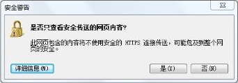 安全证书警告网页访问时频繁出现?揭秘背后原因及应对方法! 第1张 安全证书警告网页访问时频繁出现?揭秘背后原因及应对方法! 第1张