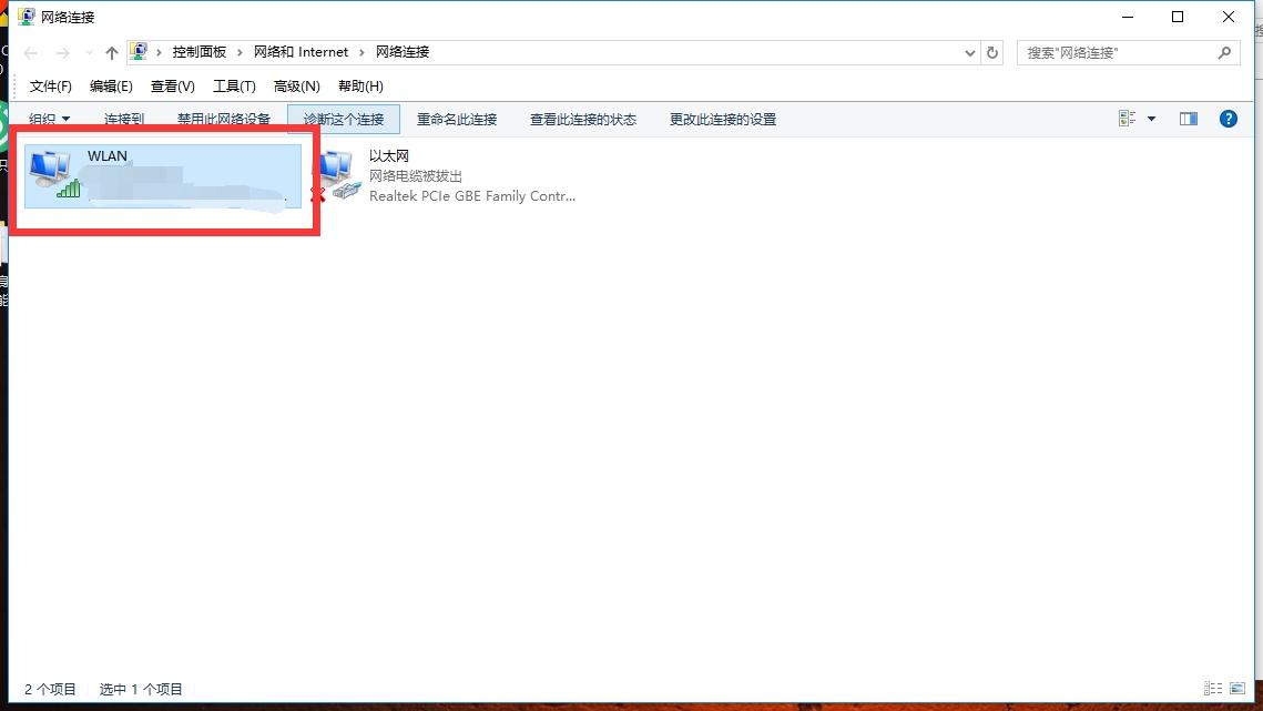WiFi域名解析错误怎么修复?电脑手机无法上网怎么办 第1张 WiFi域名解析错误怎么修复?电脑手机无法上网怎么办 第1张