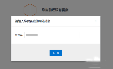 域名所有者修改需要什么材料?,域名所有者修改流程详解 第2张 域名所有者修改需要什么材料?,域名所有者修改流程详解 第2张