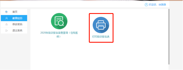 域名所有者修改需要什么材料?,域名所有者修改流程详解 第3张 域名所有者修改需要什么材料?,域名所有者修改流程详解 第3张