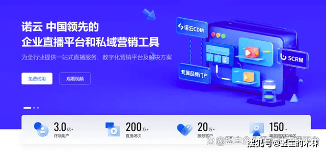 沐尘云虚拟主机官网提供的服务靠谱吗?价格如何?有哪些优势? 第1张 沐尘云虚拟主机官网提供的服务靠谱吗?价格如何?有哪些优势? 第1张