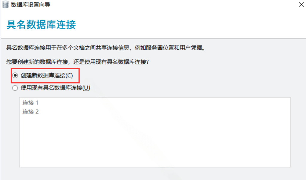 数据库怎么选择单用户登录 第1张 数据库怎么选择单用户登录 第1张