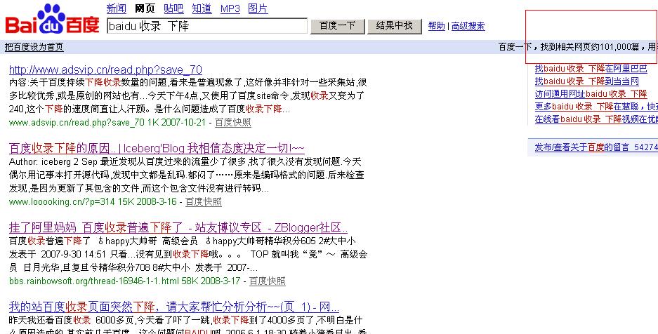 中文域名百度收录慢吗?如何加快中文域名百度收录 第3张 中文域名百度收录慢吗?如何加快中文域名百度收录 第3张