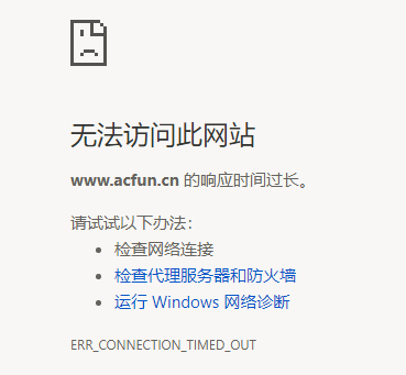 最新域名升级访问中访问不了怎么解决?,域名升级访问故障怎么处理 第3张 最新域名升级访问中访问不了怎么解决?,域名升级访问故障怎么处理 第3张