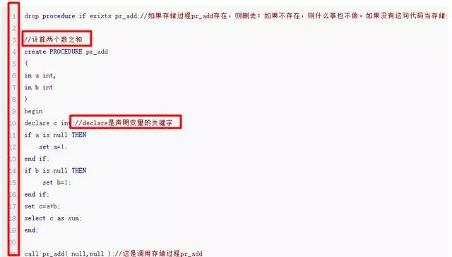 函数和存储过程视频教程哪里学?数据库开发实战技巧 第2张 函数和存储过程视频教程哪里学?数据库开发实战技巧 第2张